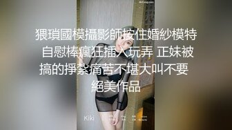 “用逼使劲夹我”对白淫荡，最新推特博主【我的枪好长啊】肌肉体育生单男3P爆操羞辱极品身材人妻高潮颤抖尖叫内射 (19)