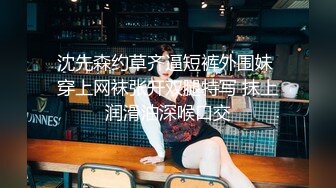 大尺度巨献【女护士的遭遇2】 性感制服小护士被保鲜膜吸引尝试窒息结果落入圈套挣扎 被奸尸