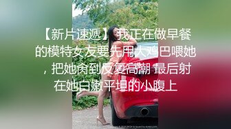 云盘高质露脸泄密！师范大学校花女神级小姐姐【高楠楠】被斯文眼镜男征服，对着镜子边口边拍