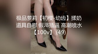 乖巧甜美的妹子（往下拖动查看联系方式与约炮渠道）