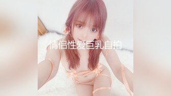 美景佳人樱花粉嫩穴更粉 桃暖酱 户外露出美妙胴体? ?1V