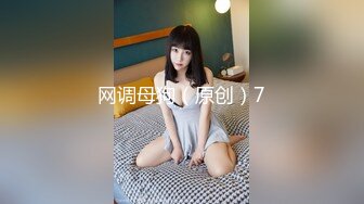 颜值嫩妹【蕾娜姐姐】第二弹，毛少一线天，无套抽插狂干内射，逼都干红了3V (1)