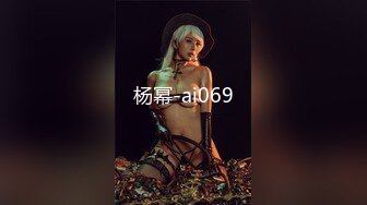 重磅福利八月最新流出❤️私房售价160RMB❤️新品黑白头套双人组高清迷玩露脸良家少妇晓雅5V超清无水原档 (1)