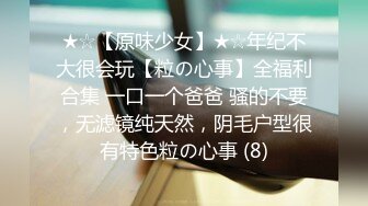 中文字幕 隔壁搬来一个大鸡巴猛男把漂亮女友馋的欲望