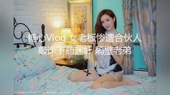 变态丝袜控胖子出狱报仇❤️把制服女J勒死脱光光玩弄后做成人体挂衣架4K高清版