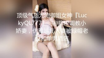 【OnlyFans】2023年6月国人淫妻 爱玩夫妻 换妻淫乱派对②，在马来西亚定居的华人夫妻 老公38老婆36 经常参加组织换妻淫交派对 86