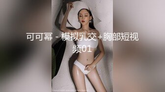 骚女友视频给我扣