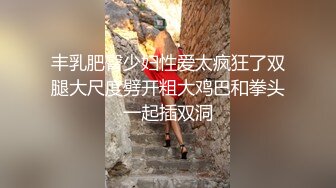  迷人美少妇大战双男，展现十八般武艺花式操逼直接射在逼毛上