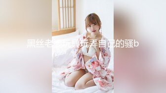 【换妻探花】第二场约23岁小夫妻，刚踏入换妻圈，小妹妹还放不开，沟通搭讪聊天未遂，夫妻俩自己开始搞