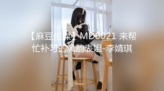 高能预警！10万粉极品身材颜值巅峰比女人还女人清纯外围T【小奶油】私拍，被金主各种玩肏，嗲声嗲气雌雄难辨直男最爱11 (14)