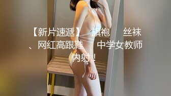 国际路线绿帽骚妻！万狼求档OnlyFans性感身材白虎逼网红ange淫乱私拍~够大够猛你就来3