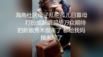  第一视角 漂亮美眉被无套输出 操的非常满意 笑的很开心