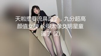 ❤️极品高颜值反差婊❤️顶级精盆 巅峰女神 外表有多端庄床上就有多淫荡 美乳丰臀极品反差 【影片格式】：MP4 (3)