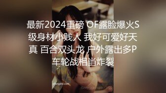 Onlyfans极品白虎网红小姐姐NANA心理医生的催眠治疗4K原档流出