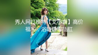 【精品泄密】西安黄翊蕊等9位美女泄密自拍