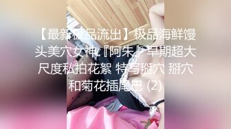 巨乳美女激情性爱，狂舔大屌，狠狠抽插