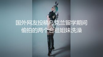 禽兽渣男为了还钱MJ女友3P