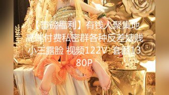 两东北大神下药迷翻美女客户带回公寓换上黑丝高跟鞋各种姿势轮流啪啪 (1)