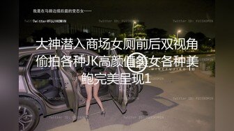 几个洗干净等着被干了