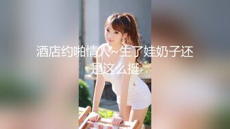 国产麻豆AV 麻豆番外 性爱番外篇 突袭女优家 EP3 让女神失控的助兴高潮液 沈芯语