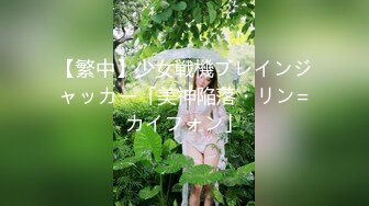 【新片速遞 】 极品美女姐妹花！炮友操不动自己玩！美乳大长腿，翘起屁股摇摆，假屌猛捅流白浆，双女轮番上[1.1G/MP4/02:41:48]