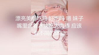 《硬核炸弹泄密》露脸才是王道！推特高颜极品身材治愈系女神【无法无甜甜圈】电报群最新福利~能肏能调教能露出很好玩很反差