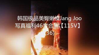 极品反差女神小仙女姐姐〖暗里着迷〗震撼福利，魔鬼身材奶油肌肤 同事眼中的高冷女神 实际是一只反差骚母狗！ (5)