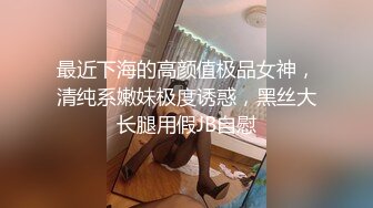 ✿激情❤️性爱✿ 性感爆乳补习老师肉体教学▌阿娇姐姐 ▌