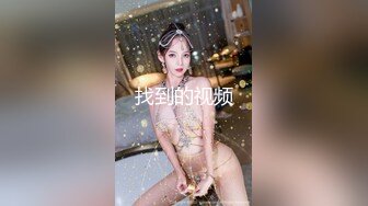 最新极品美乳网红『我妻由乃』自购合集黑丝诱惑美乳嫩鲍故作高冷其实风骚完美身材原版收藏1