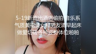 真实小夫妻居家大秀，气质甜美一线天少妇，情趣制服网袜，69姿势特写舔美鲍，圆润肥臀爆操，搞完自己扣流淫水