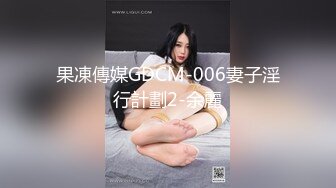 北京-两大美妖Ts王诗晴和Ts韩小爱：前后堵住大BOSS的嘴，仙女棒夹攻，样子十分享受，刺激无与伦比！