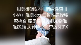 清纯反差女友