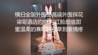 91上认识的上海96年金融女骚货，按摩得骚货乱扭，露脸高颜值