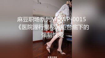 【新片速遞】《重磅☛臀控熟女控❤️福利》优酷广场舞性感熟女网红【梦姬、兰姐】毛逼大屁股情趣制服热舞自摸大胆自拍