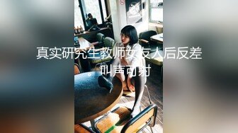 模特身材【小月玥】高跟黑白丝袜~骚舞掰穴自慰好兴奋【23V】 (20)