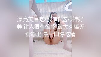 【超唯美??极品女神】火爆网红玩偶姐姐『HongKongDoll』最新私信短片 甜酷酷风女神美乳粉穴 高清1080P原版