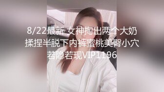 商城偷窥漂亮小少妇 跟闺蜜有说有笑 小骚丁卡屁沟 大屁屁看着超性感