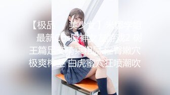 最牛！龙凤胎乱伦 后续2 生活照妥妥气质美少女 给姐姐买情趣学生套 后入爆射极品蜜臀1