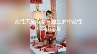 反差女神▌FortuneCuttie▌高跟鞋被内射到精液流下来 性感黑丝美腿肩上扛爆操 内射一B白浆