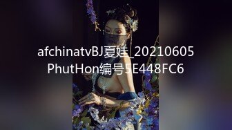 【花和尚探花】178大长腿外围女神，小伙爱舔穴69都配合，美乳翘臀极品尤物粉穴诱惑