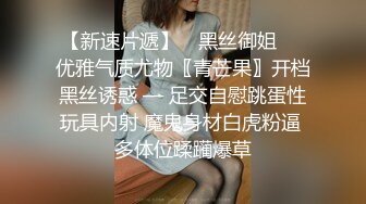 顶级反差露脸人妻，新婚照对比脱光被调教，裸舞道具三点调教啪啪，阴毛长到小腹一看就是闷骚婊