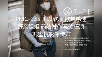   原版偷拍女生跟男友到男厕打炮,偷拍被发现了女生一直抱怨男友说都是他出的坏主意