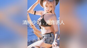 【新片速遞】  反差眼镜娘小骚货【小熊奈奈】✅轻调粉嫩骚护士深喉滴蜡激情后入内射精液，十个眼镜九个骚 还有一个再挨肏