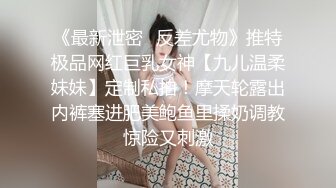 巨乳女神分手找前女友求安慰慷慨前男友拔吊相助MD0055