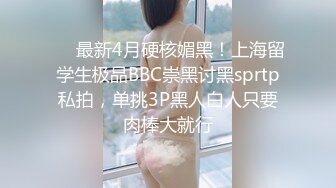  丝袜高跟露脸大奶子骚屁股极品人妻的诱惑，揉奶玩逼让小哥各种体位蹂躏抽插