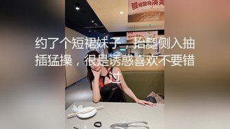 PANS重磅 人气女神 锐锐 直接露三点 大尺度无LOGO原版