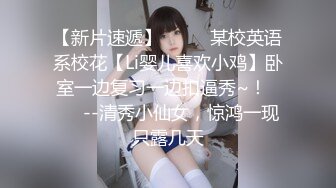 抖音 伊玫瑰 高颜丰满熟女 裸舞 做爱 自慰