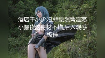 【新片速遞】 ⚫️⚫️抖音快手全网同名，极品网红福利姬【奶咪】OF订阅收费2部，楼道内被色狼强行猥亵+居家日常紫薇双洞