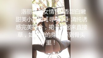 OnlyFan 小熊奶酪