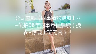 性感开发精油美容对敏感抖动子宫直击中出